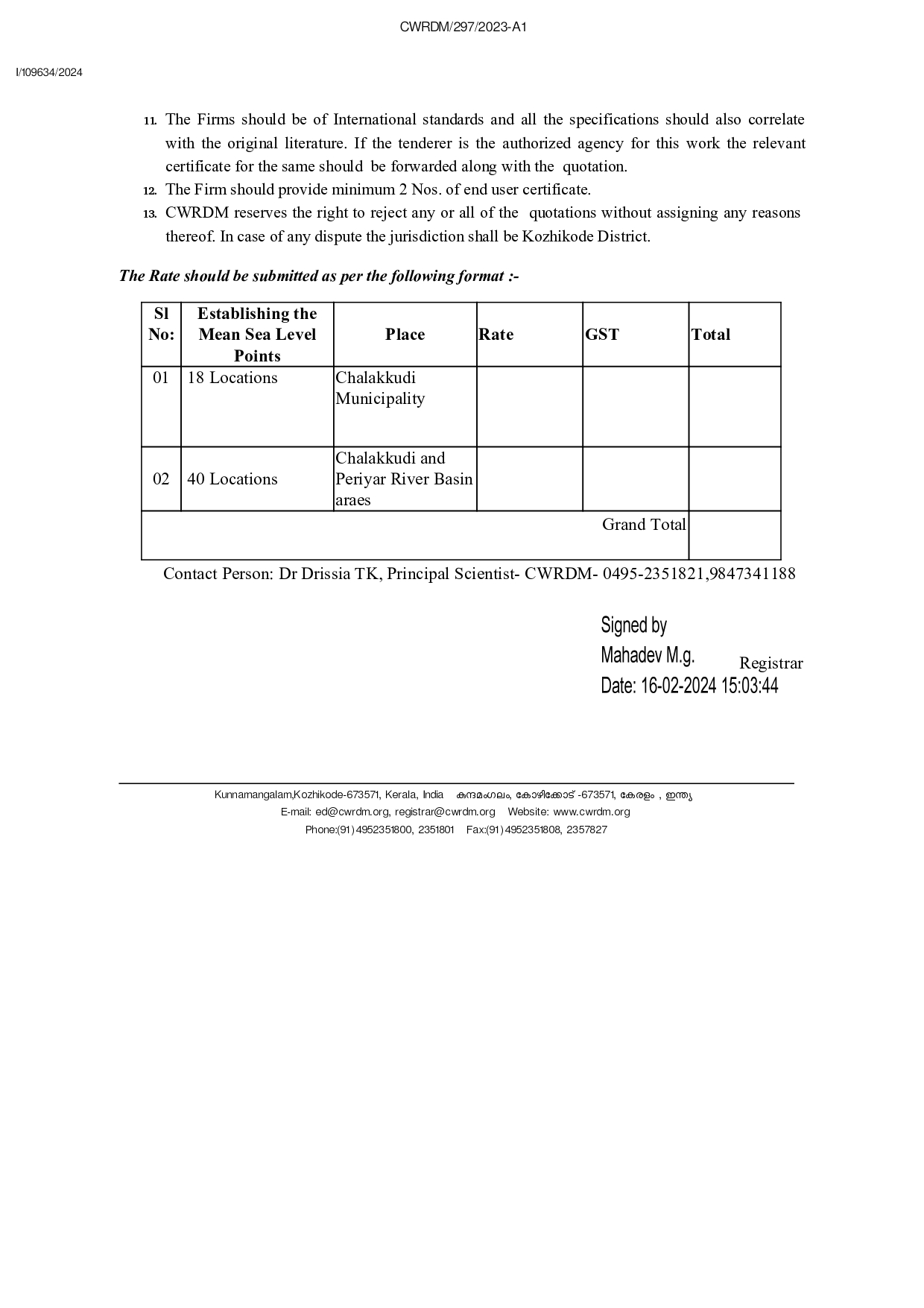 QNPage2