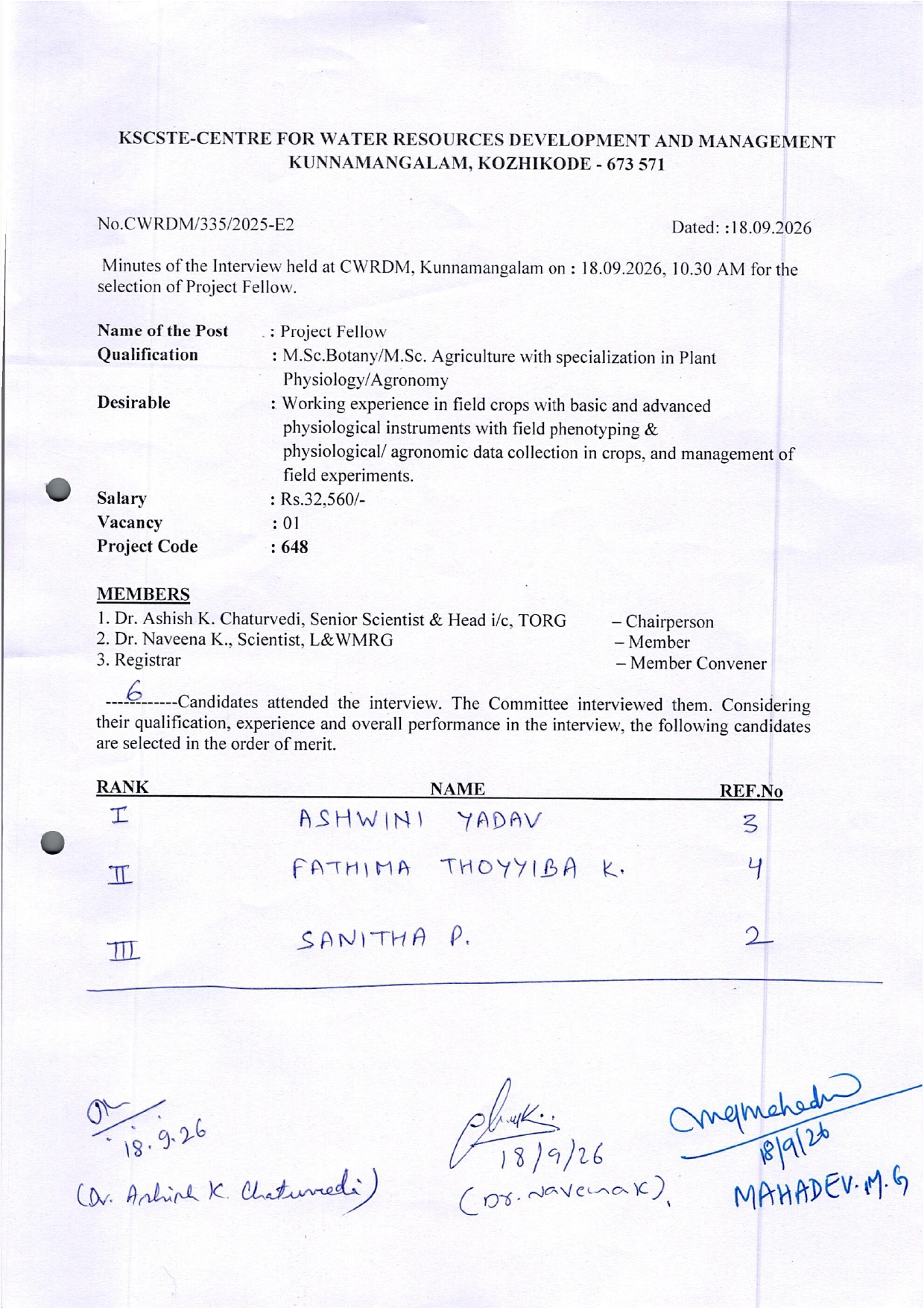 ranklist
